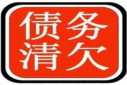 帮助培训机构全额讨回90万学费